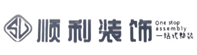 朝阳市建平顺利装修公司