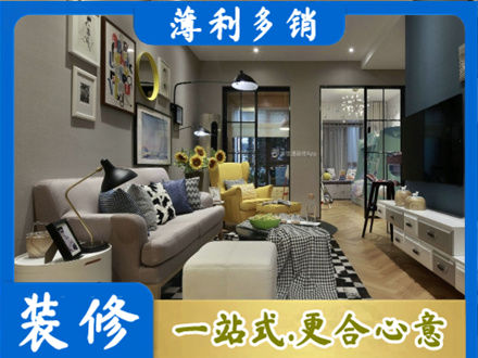 朝阳市建平别墅装修
