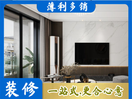 朝阳市建平装修公司47.jpg