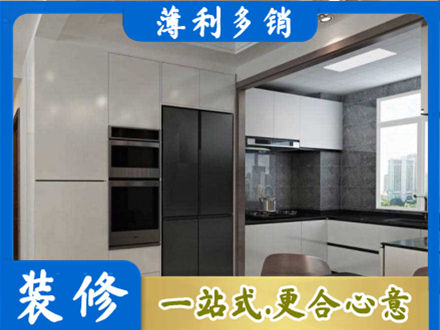 朝阳市建平装修队