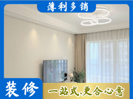 朝阳市建平装修客厅