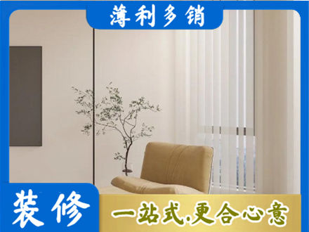 朝阳市建平窗帘定制