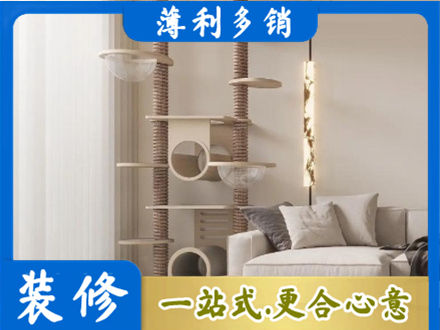 朝阳市建平定制窗帘