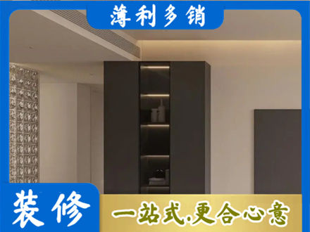 朝阳市建平柜子定制