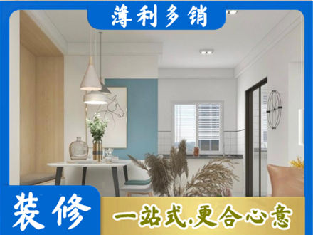 朝阳市建平餐厅装修