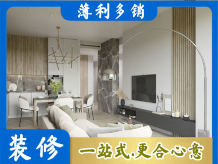朝阳市建平客厅地板装修