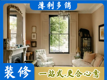 朝阳市建平客厅整装