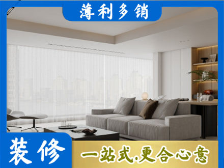 朝阳市建平装修公司22.jpg