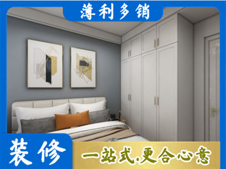 朝阳市建平主卧装修