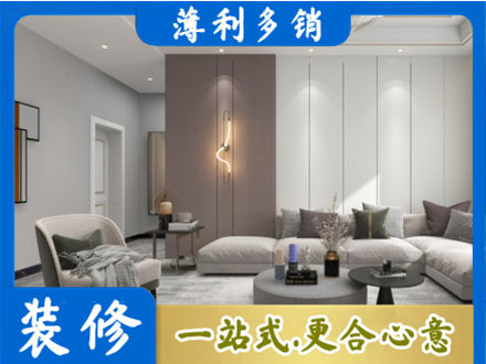 朝阳市建平客厅装修