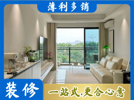 朝阳市建平现代装修