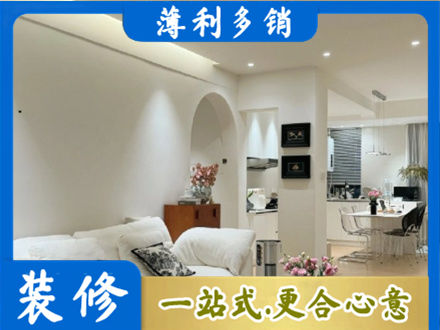 朝阳市建平简约装修