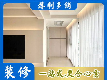 朝阳市建平现代轻奢装修
