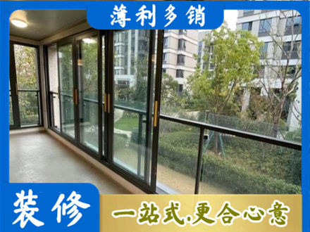 朝阳市建平阳台封窗