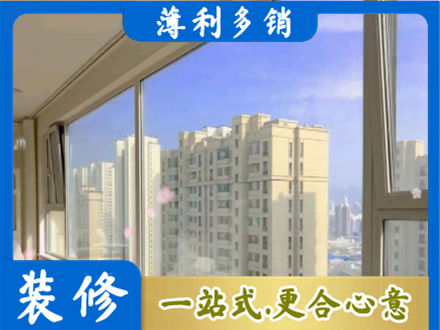 朝阳市建平高层封窗