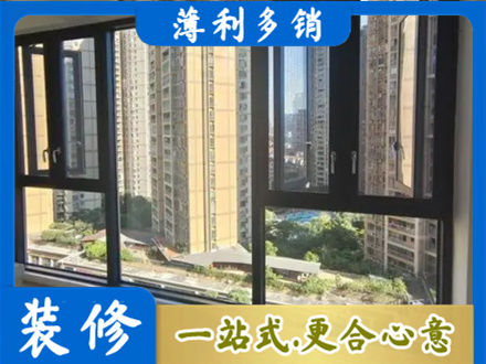 朝阳市建平专业阳台推拉窗