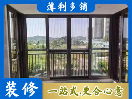 朝阳市建平封窗防坠网