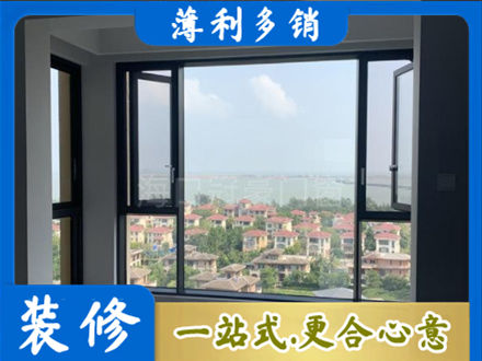 朝阳市建平门窗装修