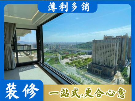朝阳市建平专业阳台封窗价格