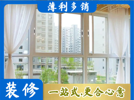 朝阳市建平专业阳台封窗装修