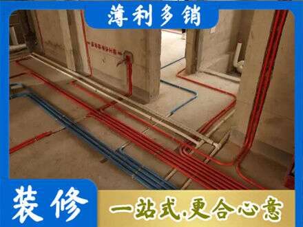 朝阳市建平水电安装