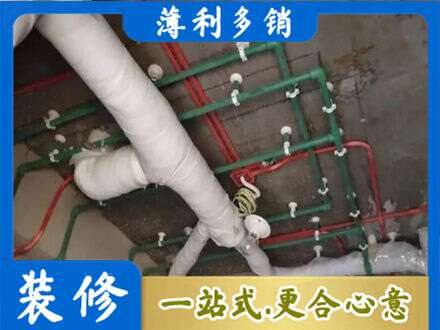 朝阳市建平厨房水电改造