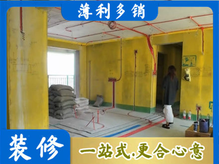 朝阳市建平全屋水电改造
