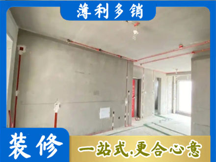 朝阳市建平房屋水电安装