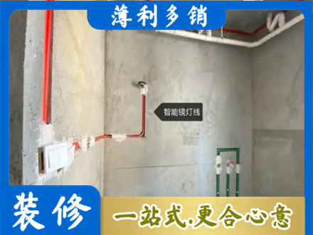 朝阳市建平浴室水电安装