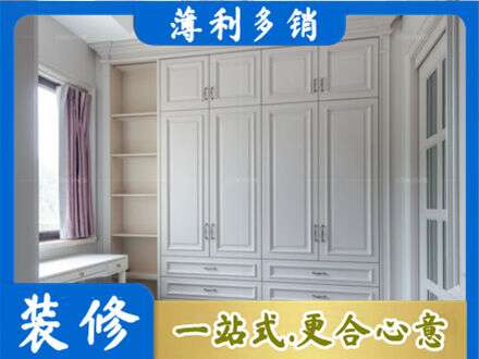 朝阳市建平衣柜定制