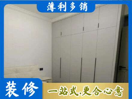 朝阳市建平定制衣柜