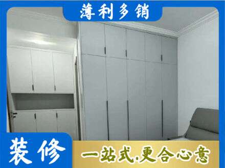 朝阳市建平定制柜子