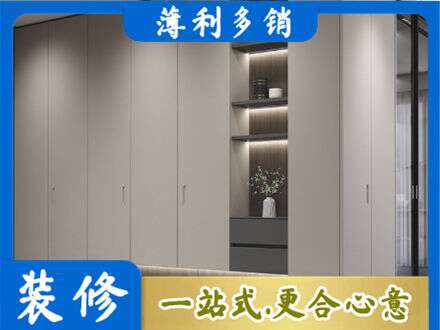 朝阳市建平电视柜定制