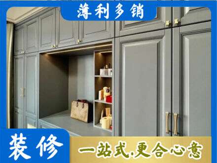 朝阳市建平定制电视柜