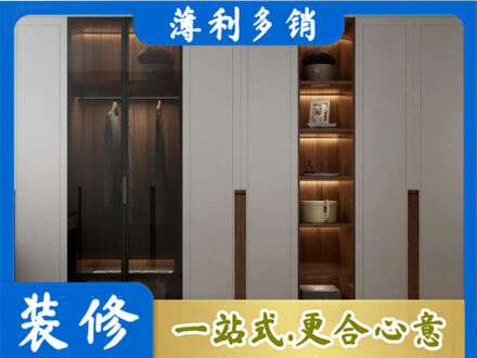 朝阳市建平衣帽间柜子定制