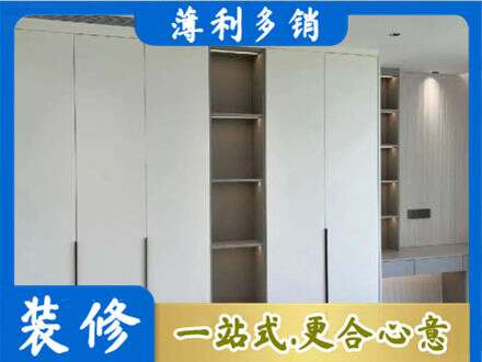 朝阳市建平衣柜安装