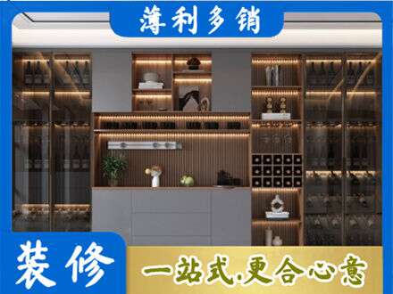 朝阳市建平酒柜定制