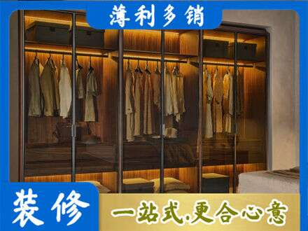 朝阳市建平定制衣帽柜