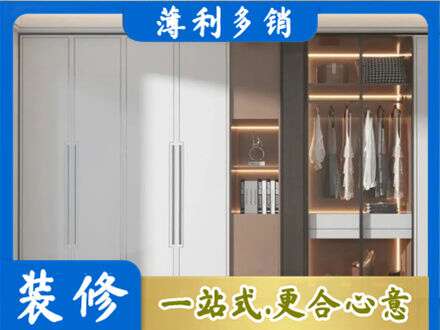 朝阳市建平定做柜子