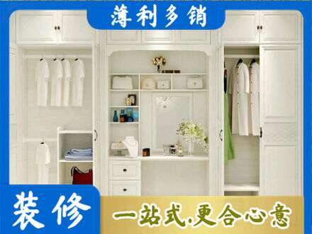 朝阳市建平柜子定做