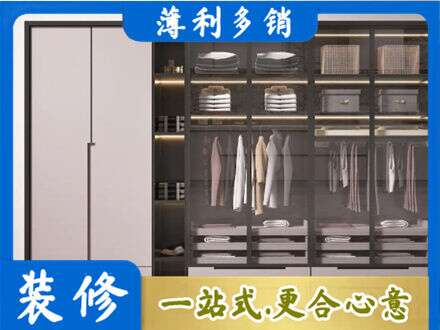朝阳市建平定做衣帽间柜子