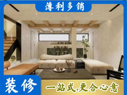 朝阳市建平别墅刷漆