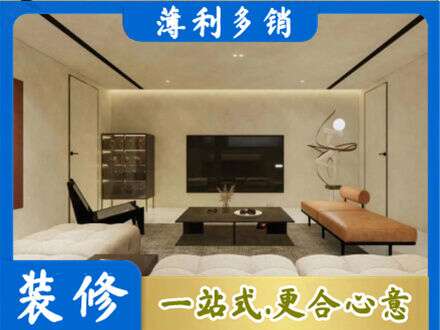 朝阳市建平专业全屋刷漆