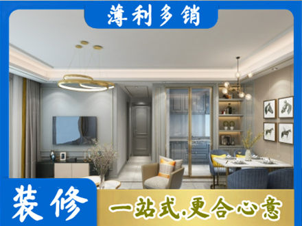 朝阳市建平装修公司19.jpg
