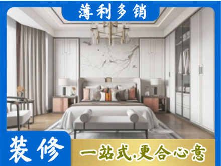 朝阳市建平卧室装修案例