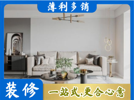 朝阳市建平客厅装修案例