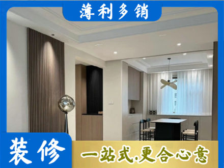 朝阳市建平本地餐厅家具安装